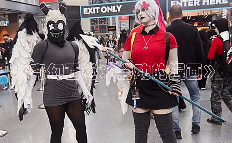 51漫画网官网免费