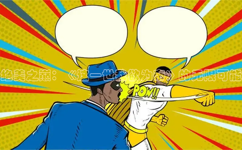 51动漫漫画免费登录入口