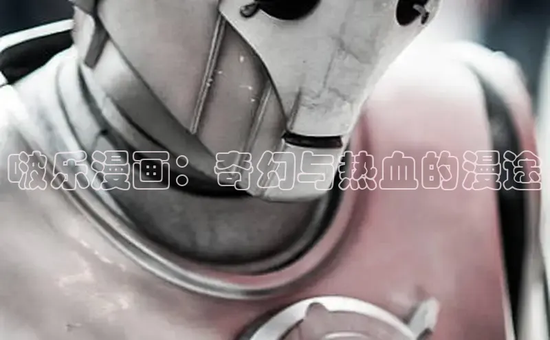 51漫画免费阅读