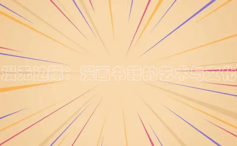 51动漫官网官方进入版本网页在线