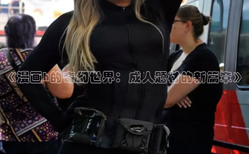 51漫画免费阅读