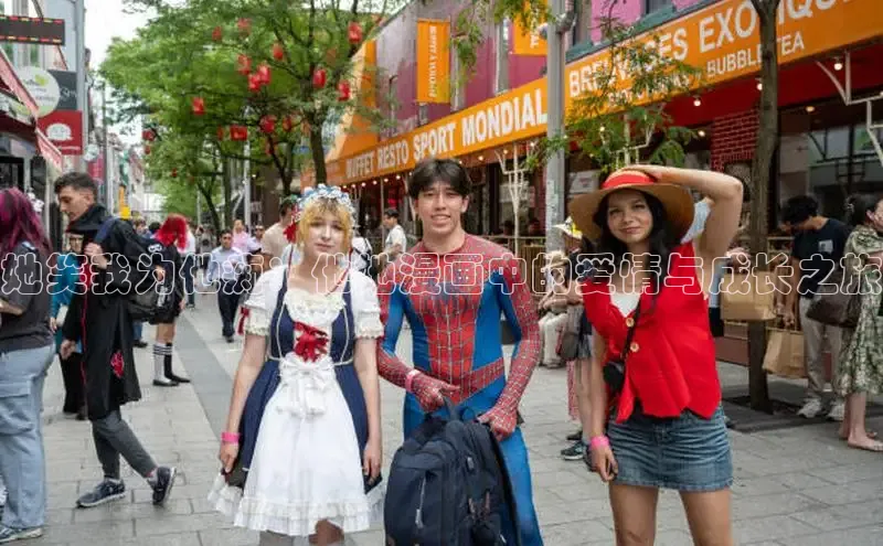 51漫画官网免费网页版进入