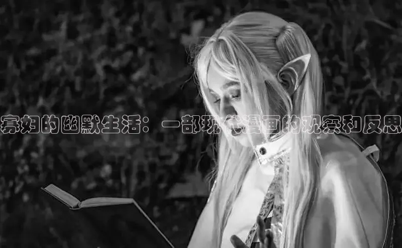 51动漫漫画免费登录入口