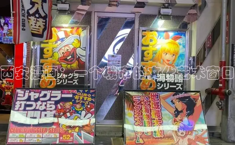 五一动画网页版