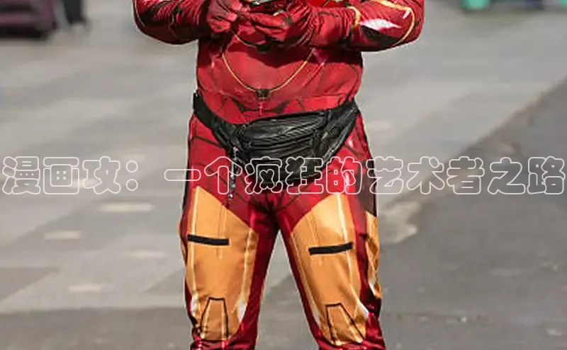 51漫画官网免费网页版进入