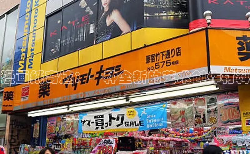 51动漫官网官方进入版本网页在线