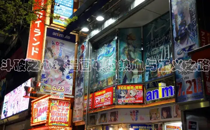 五一动画网页版