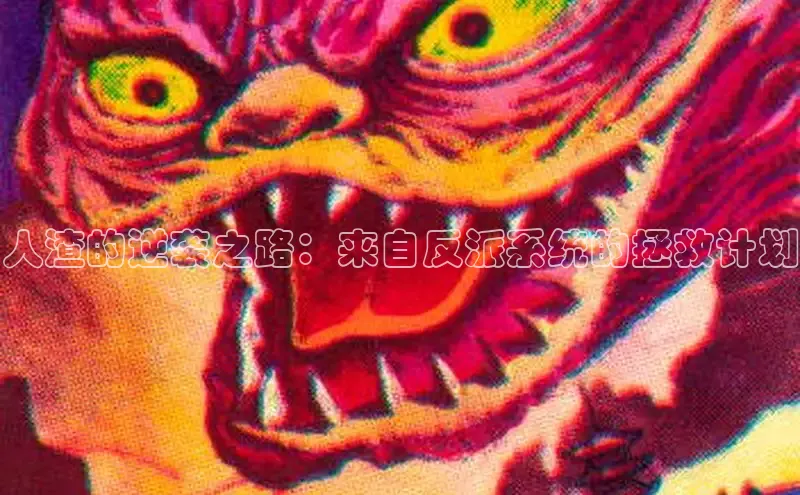 51漫画官网免费网页版进入